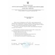 Адресные доставки под печать и подпись документов