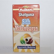 Макардвадж Расаяна Мултани ( Shatguna Sidh Makarrasayan Makardhwaj Multani ) 20 таблеток фото