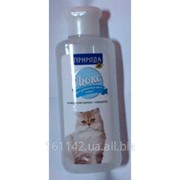Шампунь Люкс для длинношерстных кошек 240 мл фото