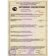Сберегательный сертификат фото
