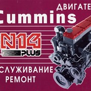 Поставка запчастей к двигателям CUMMINS фотография