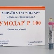 Хумодар Р 100 Инсулин человеческий (полусинтетический) фото