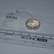 Кольцо серебряное позолоченное “Спаси и сохрани“ Арт К32/002 фото