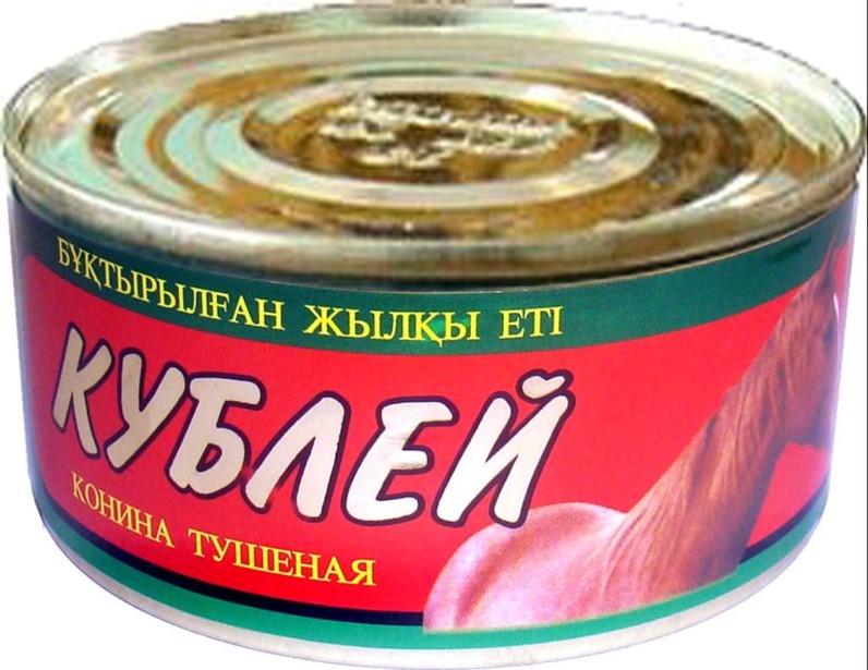 Тушенка Казахстан Купить В Москве