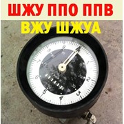 Счетчик ШЖУ-40, ППО-25, ППВ-100, ВЖУ-100, ШЖУ-25, ППО-40