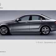 Автомобиль Mercedes-benz c-класс