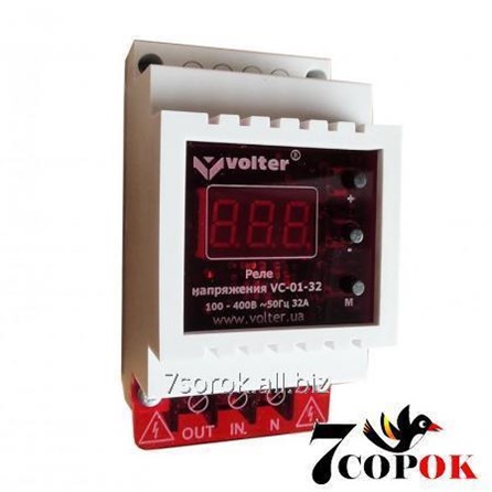 Реле напряжения для стиральной машины Реле напряжения Volter Volt-control VC-01-32 в Киеве (Реле напряжения) - 7sorok.
