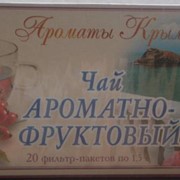 Ароматный фруктовый чай купить Украина фото