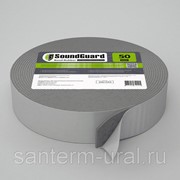 Демпферная каучуковая лента SoundGuard Band Rubber 50 мм