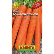 Семена Морковь Голландская с/л