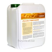 Жидкие удобрения и био-препараты Florenta для листовой обработки растений и предпосевной обработки семян