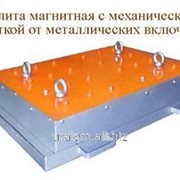 Магнитный сепаратор ПММ-1200
