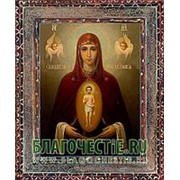 Благовещенская икона Албазинская (Слово плоть бысть) Богородица, копия старой иконы, печать на дереве Высота иконы 11 см фото