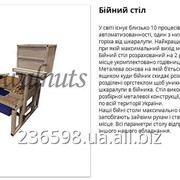 Столы для боя грецкого ореха фото