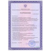 Поддержка при сертификации товаров и услуг фото