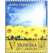 2011 Любите Украину Украина