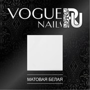 Vogue Nails, Фольга белая фото