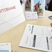 Кредитованию внешнеторговых операций и перевозок фото