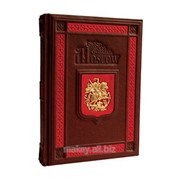 Книга Москва на английском, 518(з) фото