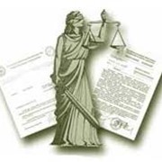 Услуги юристов, адвокатов по международному праву