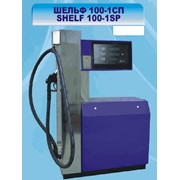 Топливораздаточное оборудование ТРК ШЕЛЬФ 100-1 СП SHELF 100-1SP