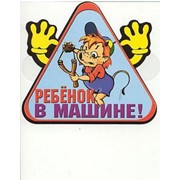 Наклейки фото