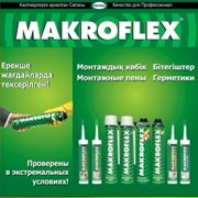 Монтажная полиуретановая пена Makroflex фото