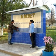Бальнеотерапия в ЮКО фото