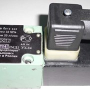 Гидрораспределитель 1РЕ6.574А фото