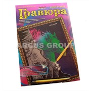 Гравюры играем вместе большие. фото