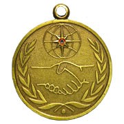 Медаль "За содружество во имя спасения"