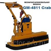 Машина мозаично-шлифовальная GM-4811 Crab Сплитстоун