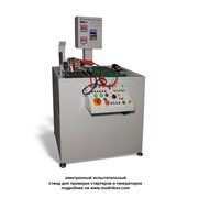 Стенд для проверки стартеров и генераторов легковых и грузовых автомобилей 12V-24V фото