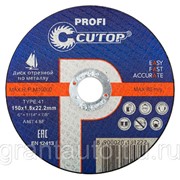 Круг отрезной Cutop Profi Т41-150 х 1,8 х 22,2 мм по металлу и нержавеющей стали фото