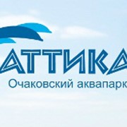 Аквапарк “Аттика“ фото