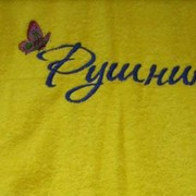 Вышивка логотипа на махровых полотенцах фото