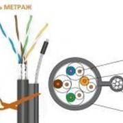 Интернет кабель витая пара за метр КППЭт-ВП (100) 4х2х0,51 (FTP-cat,5E) Метраж