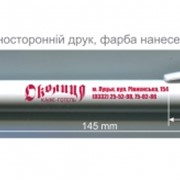 Ручка з логотипом, корпоративная сувенирная продукция