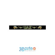 Светофильтр “UAZ“ (165х1450) фон черный цвет золото с машинками (1шт.) A-STICKER фото