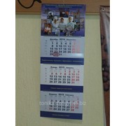 Календарь квартальный трёхблочный фото