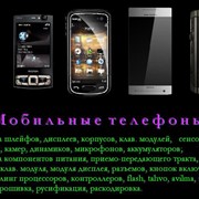 Ремонт мобильных телефонов в Одессе и Одесской области фото