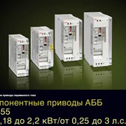 Частотные преобразователи ABB ACS55 от 0,18 до 2.2 кВт