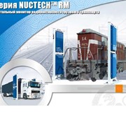 Портальный монитор радиоактивности грузового транспорта