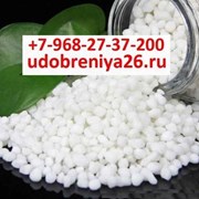 Fertilizers — Urea — Carbamide — ammonium nitrate  фото