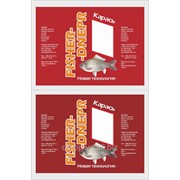 Пакеты полиэтиленовые с нанесением печати, ПЭ пакеты с логотипом от производителя фото