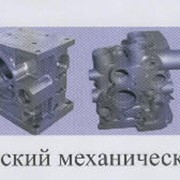 Механическая обработка АО «Первомайский механический завод»