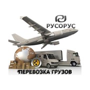 Перевозка грузов