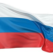 Флаг Российской Федерации, 150х90 см фото