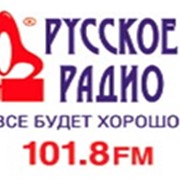 Реклама на Русском радио Ставрополь