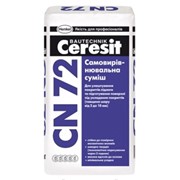 Самовыравнивающая смесь Ceresit CN 72 фотография